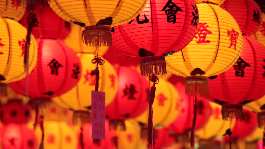 Chinese Paper Lantern Stock Footage Video - Shutterstock